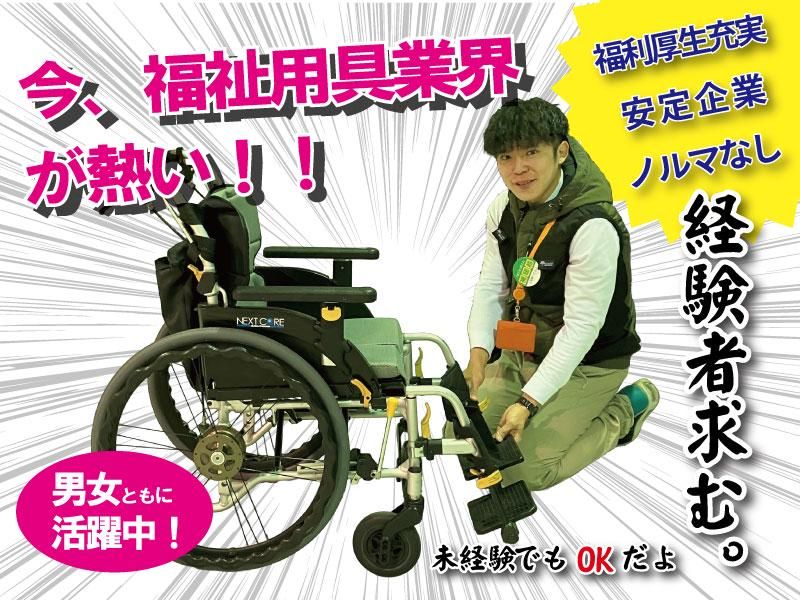 株式会社TIMEの求人・転職情報