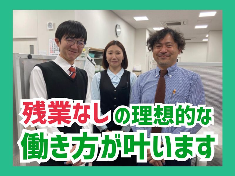 一般社団法人 全国軽自動車協会連合会 静岡事務所の求人・転職情報