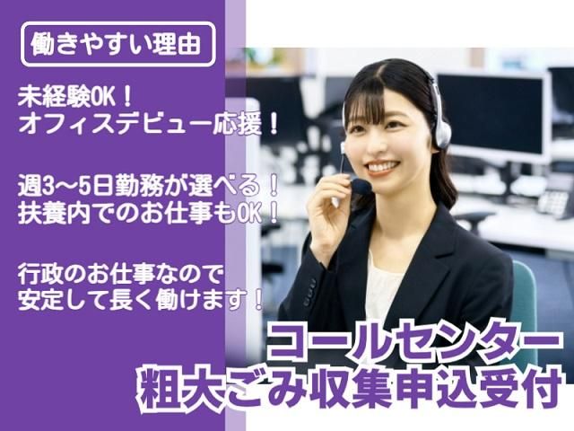 株式会社ＮＴＴネクシアの求人・転職情報