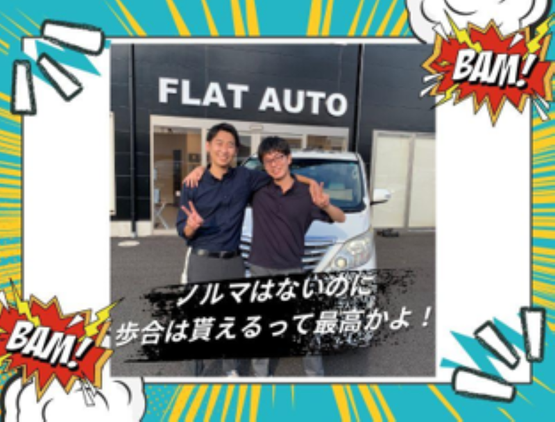 株式会社ＩＫコーポレーションの求人・転職情報