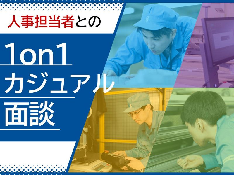 株式会社島精機製作所