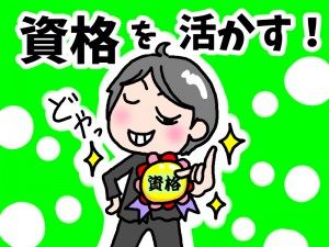 シミックヘルスケア・インスティテュート株式会社の求人・転職情報