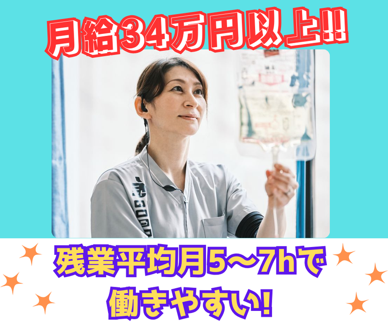 株式会社SandKの求人・転職情報