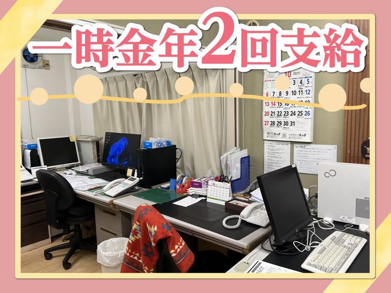 介護サービス　愛の手のアルバイト・バイト求人情報-03