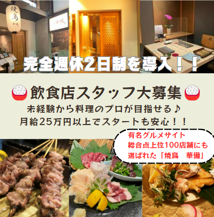 株式会社Ｚｅｔｔｏｎの求人・転職情報