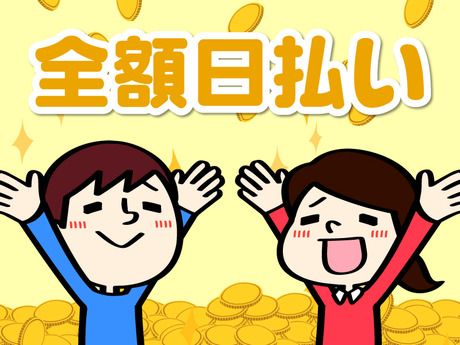 エヌエス・ジャパン関西株式会社
