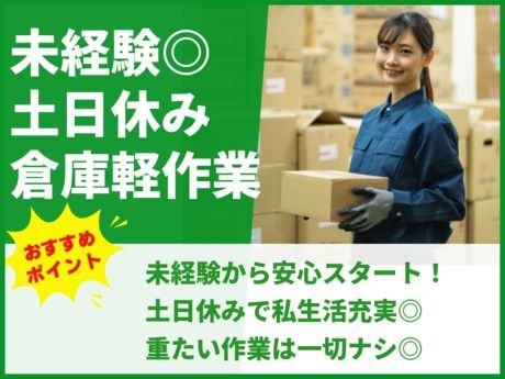 株式会社グロップ