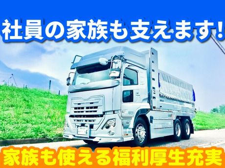 イーブライト　株式会社イーブライト(綾瀬市)のアルバイト・バイト求人情報-02