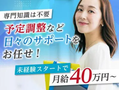 有限会社オルフェの求人・転職情報