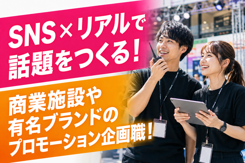 株式会社ワーディの求人・転職情報