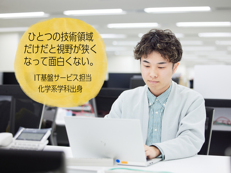 株式会社ＮＴＴデータ・ニューソン