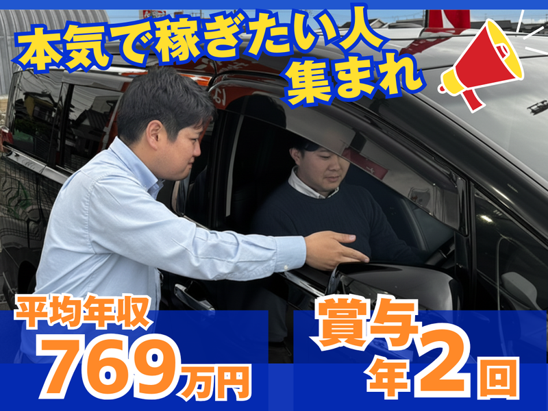 株式会社ＴＳＣの求人・転職情報