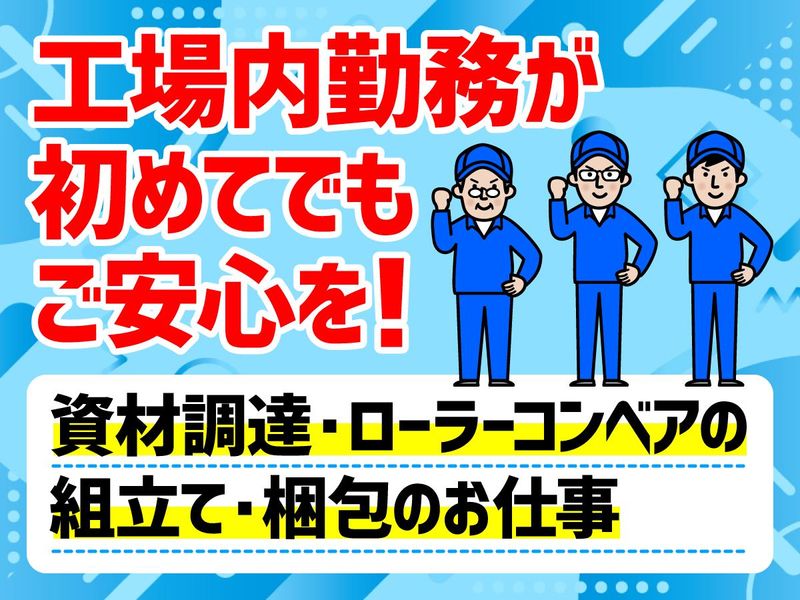 有限会社吉翔Fの求人・転職情報