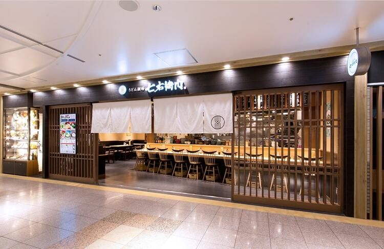 うどん酒場七右衛門のアルバイト・バイト求人情報-02