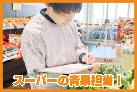 株式会社カネイチ(ja_jp)の求人・転職情報