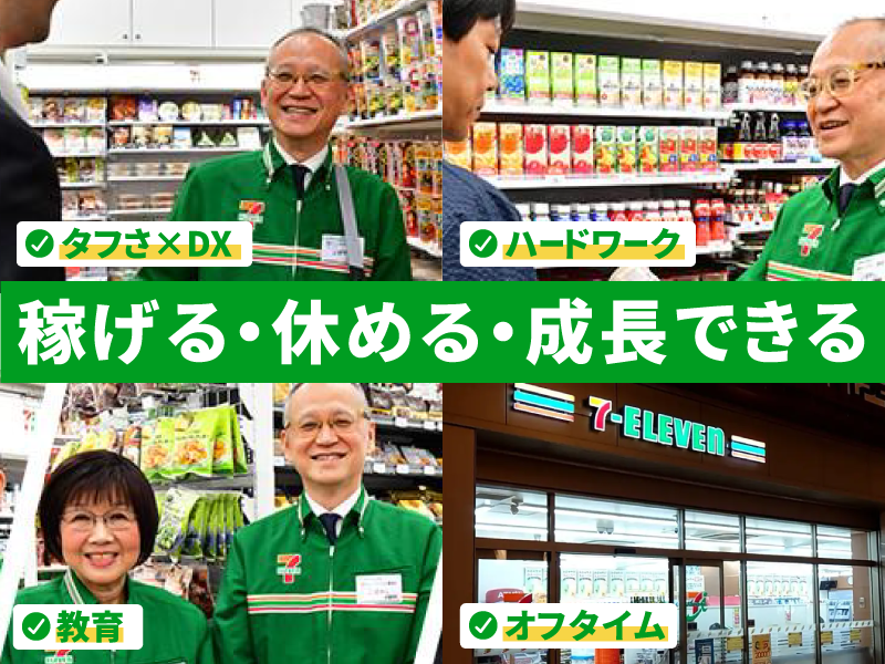 合同会社ワールドワイズ-0002の求人・転職情報
