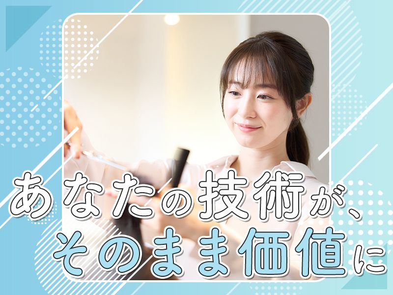 合同会社Histoireの求人・転職情報