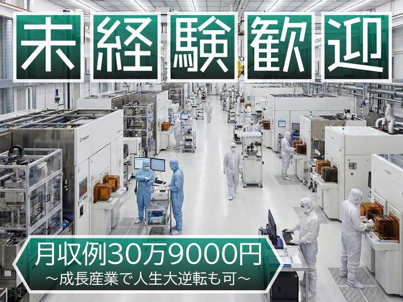 株式会社ＡＬＳＯの求人・転職情報