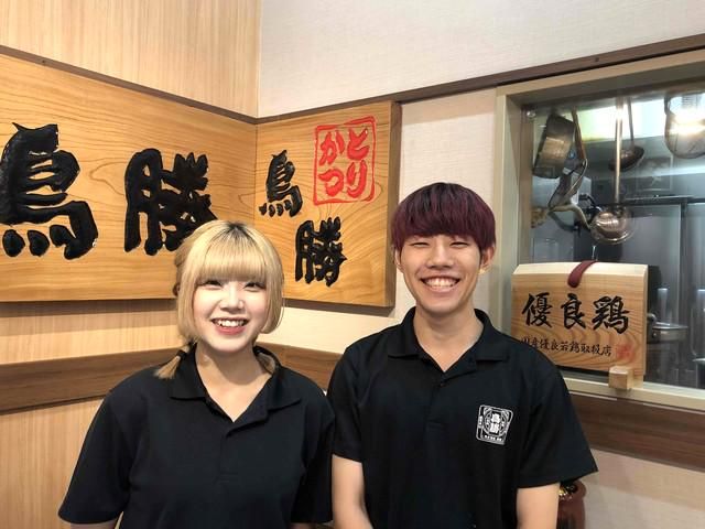 株式会社鳥勝　イオン新浦安店のアルバイト・バイト求人情報-04