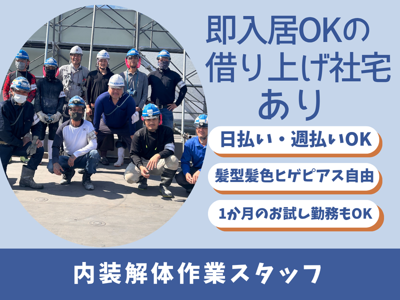 株式会社ケイ・エス・ケイの求人・転職情報
