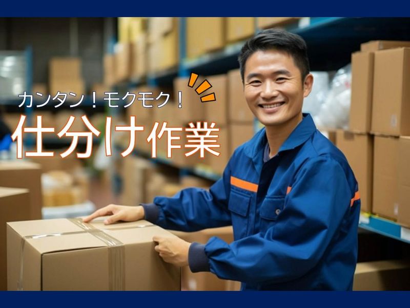 株式会社ジャパン・リリーフ　福岡支店