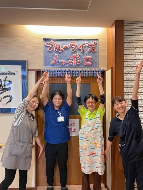 ブルー・ケア株式会社の求人・転職情報