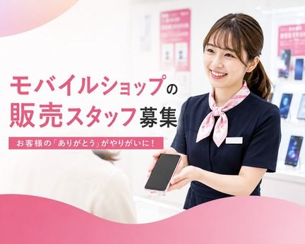 株式会社ヒューマンインプリンクの求人・転職情報