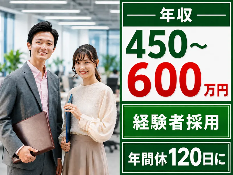 株式会社アクティヴァーチ・コンサルティングの求人・転職情報