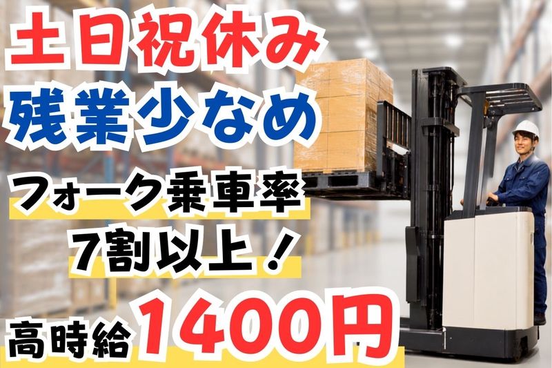 アイコム株式会社