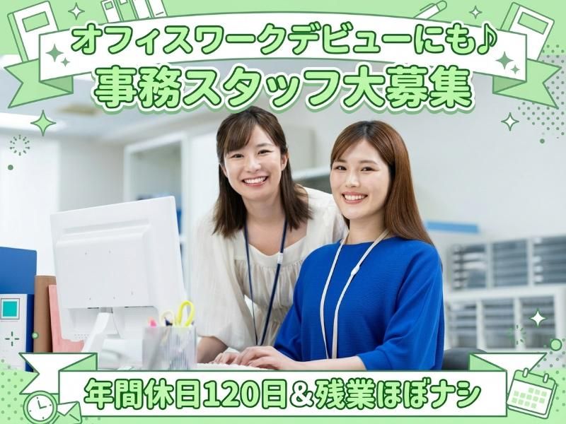 大阪府堺市北区金岡町の求人・転職情報