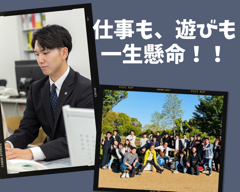 株式会社ホームプラザ　足立支店のアルバイト・バイト求人情報-03