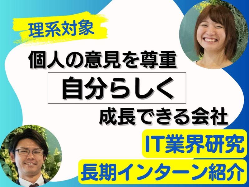 株式会社ソルパック
