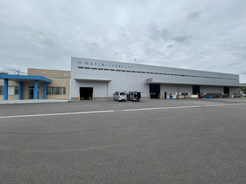 株式会社花木工業つくば技術センターの求人・転職情報