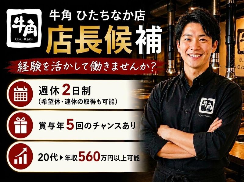 株式会社ワイ・グロウスの求人・転職情報