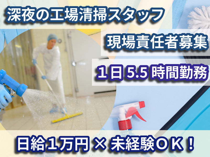 ファステック株式会社の求人・転職情報