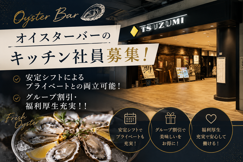 株式会社ジャックポットプランニングの求人・転職情報