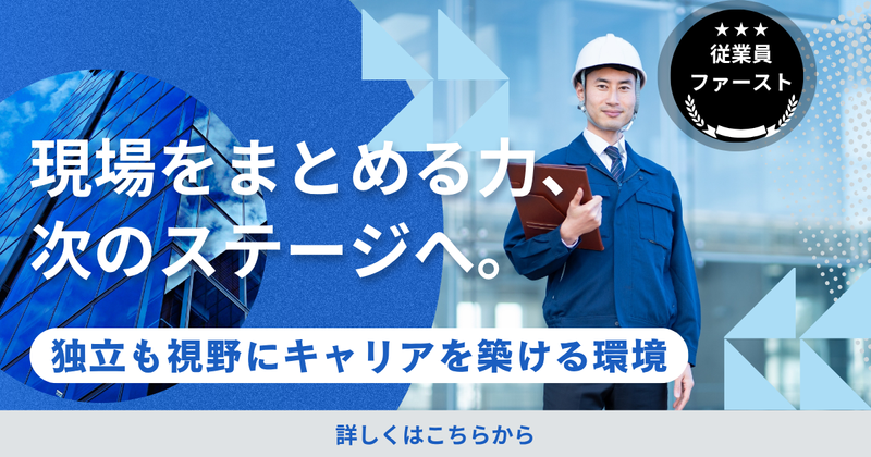 株式会社エスアールプランニングのアルバイト・バイト求人情報-03