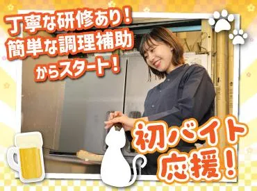 ろばた・焼鳥&串カツたま　アピア店(株式会社F aix)のアルバイト・バイト求人情報