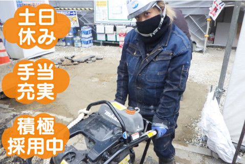 株式会社天水工(ja_jp)の求人・転職情報