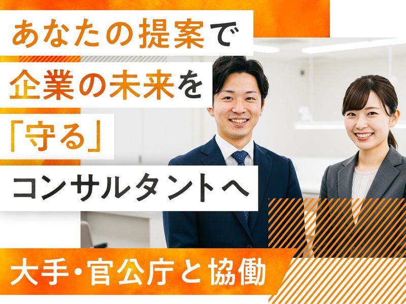 八幡商事株式会社のアルバイト・バイト求人情報-03
