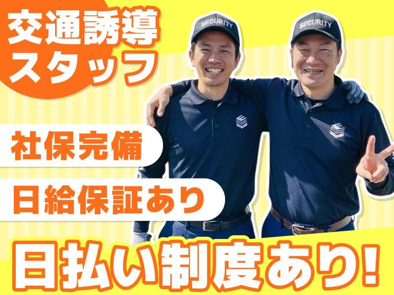 株式会社エニシィングのアルバイト・バイト求人情報-08