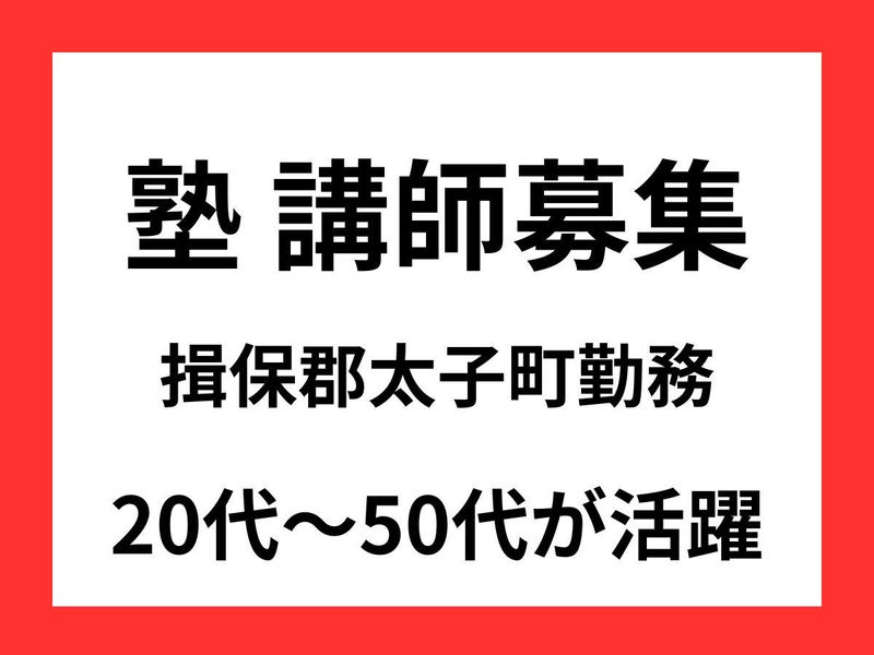 ＡＭＢＩＴＩＯＵＳＪＡＰＡＮ株式会社の求人・転職情報