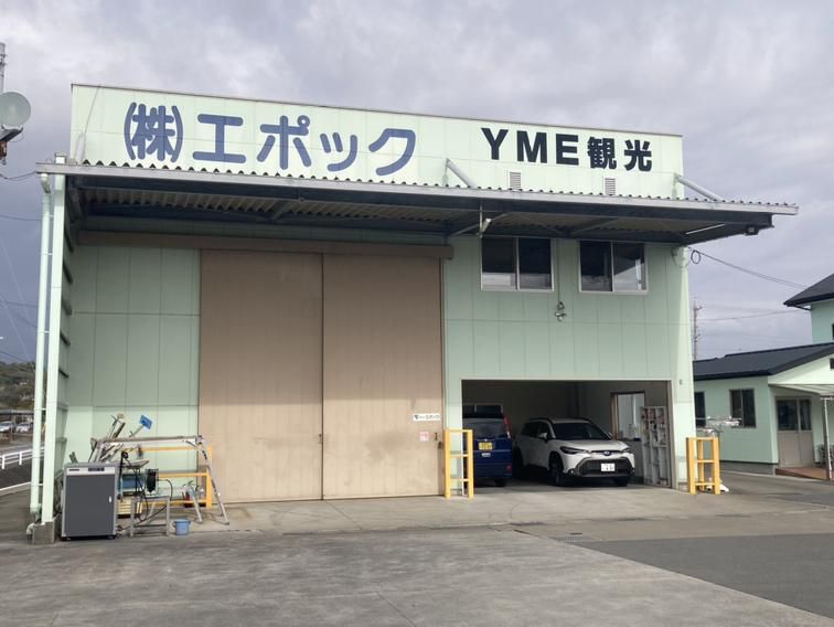 株式会社エポックのアルバイト・バイト求人情報-02