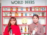 日本ビール株式会社