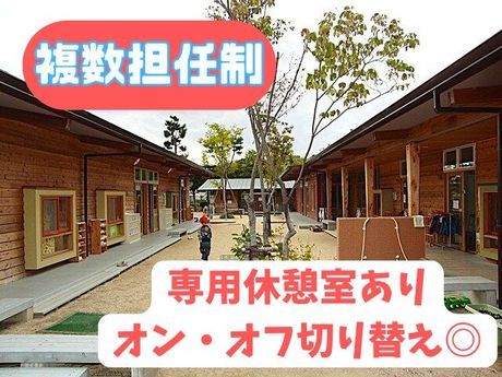 社会福祉法人神童福祉会　アトリオとねやま保育園の求人・転職情報