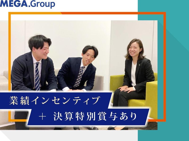株式会社ヒューマンワーク　名古屋オフィスのアルバイト・バイト求人情報-04