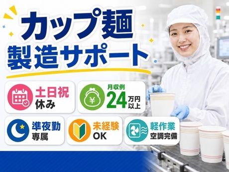 フジアルテ株式会社の求人・転職情報