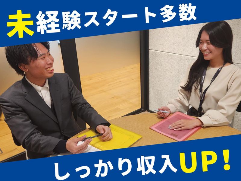 株式会社リージョンの求人・転職情報