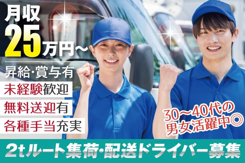 株式会社ケイエムシー/堺市堺区石津北町/60taka