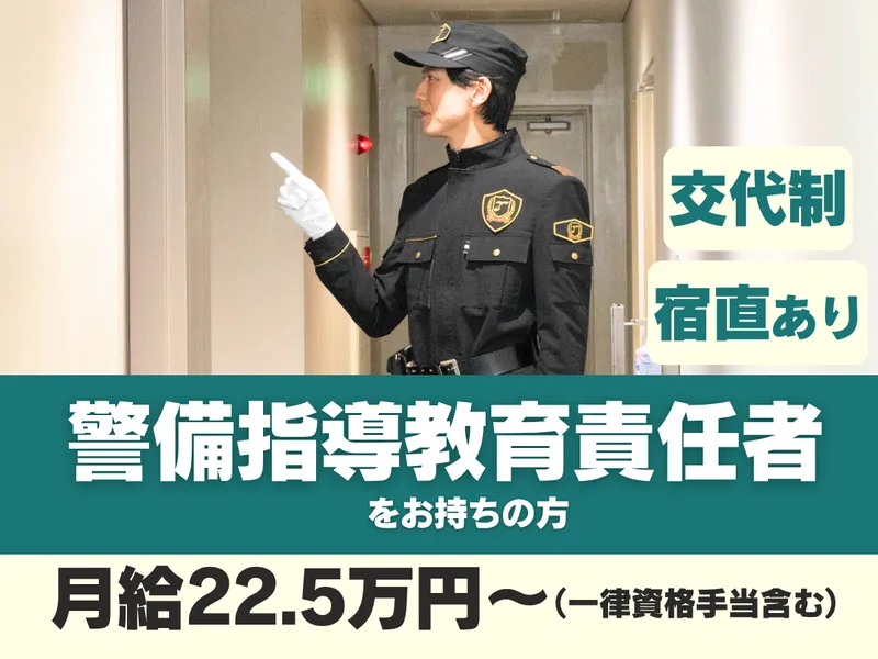 大成株式会社の派遣求人情報